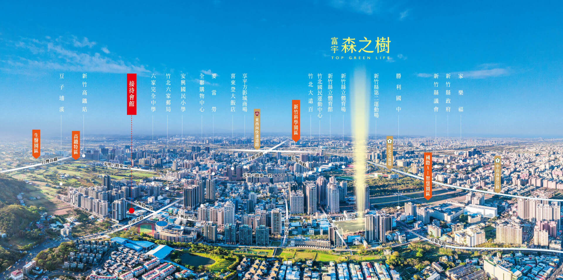 富宇森之樹｜空拍圖