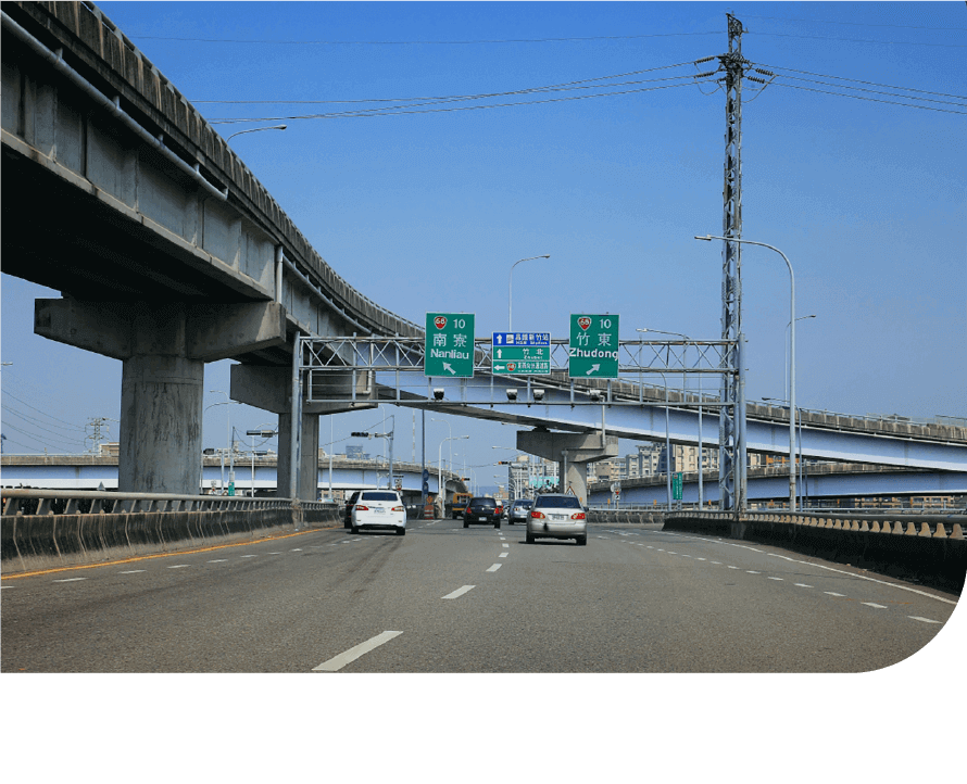 東西向快速道路