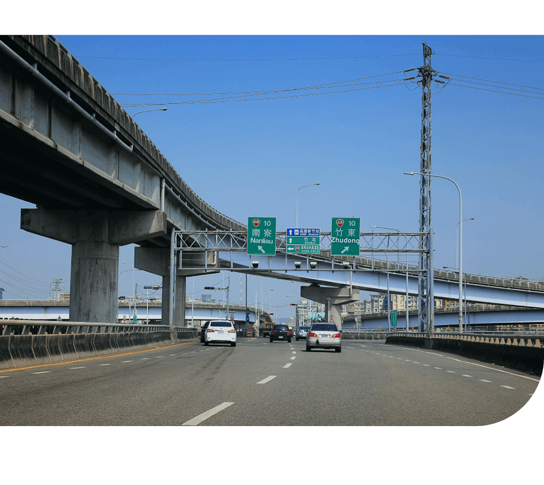 東西向快速道路