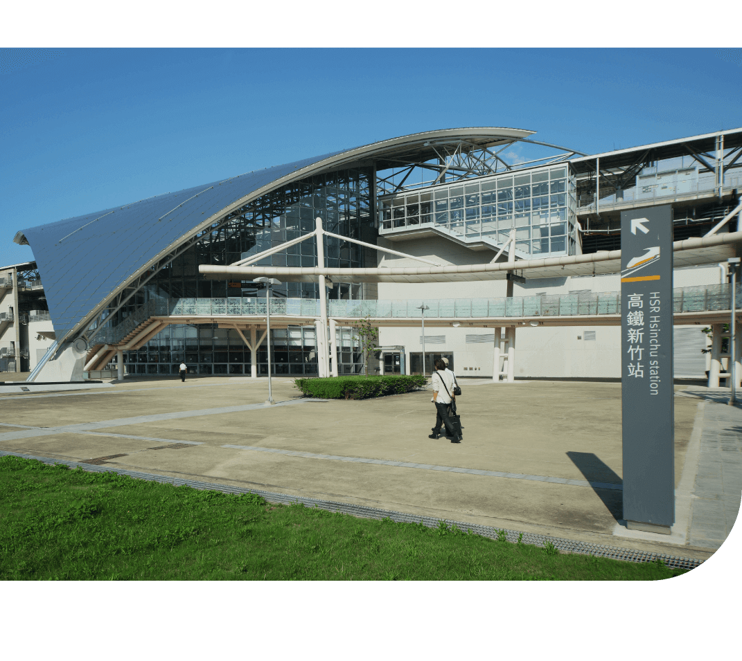 高鐵新竹站