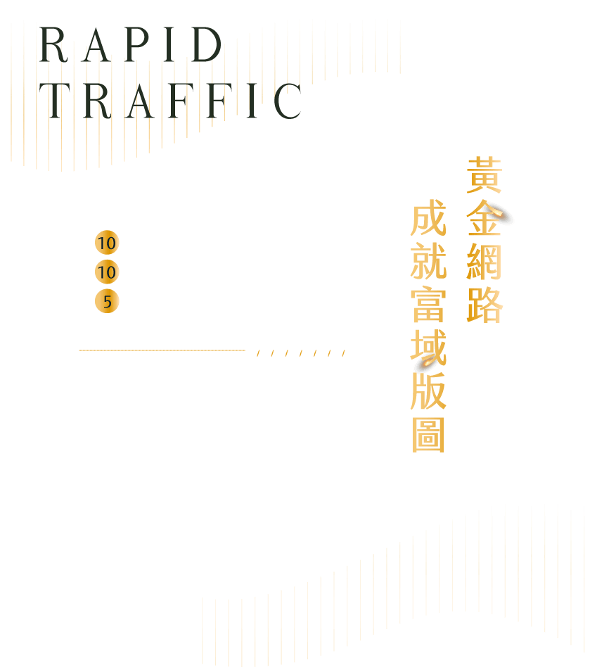 大清建設機構在地有情