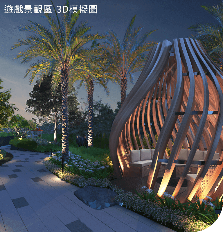 遊戲景觀區｜3D模擬圖