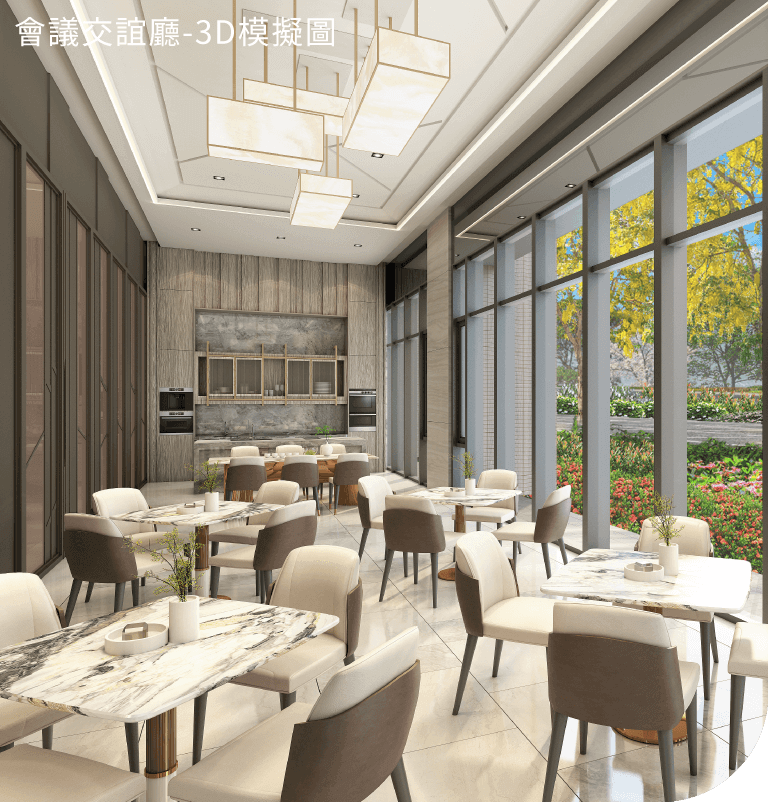 會議交誼聽｜3D模擬圖