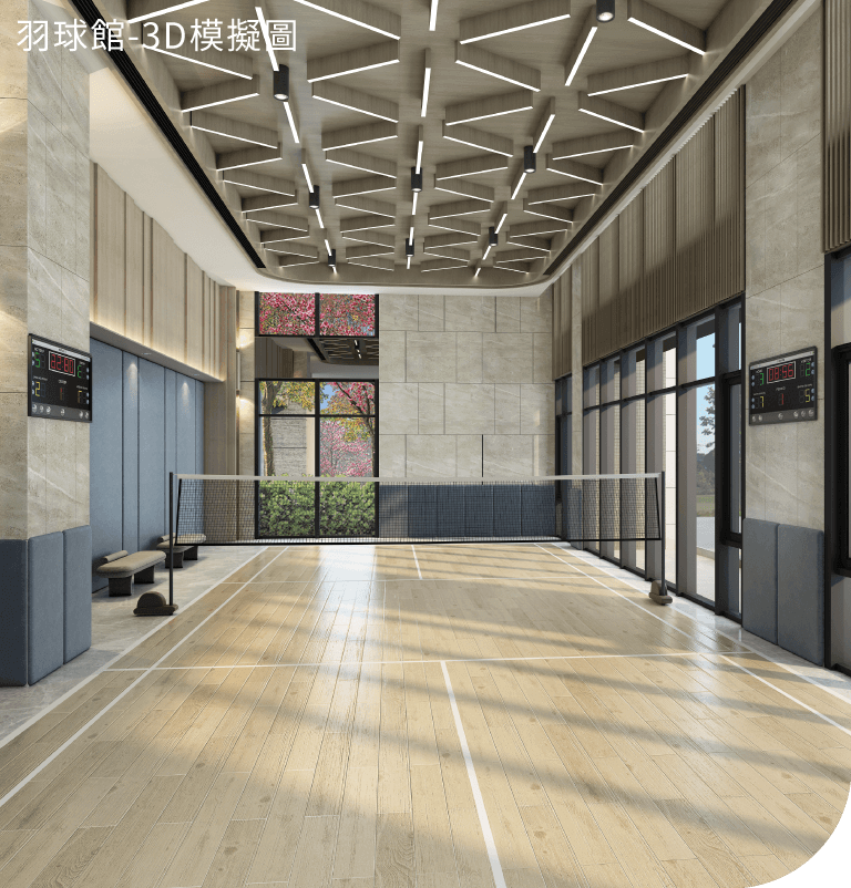 羽球館｜3D模擬圖