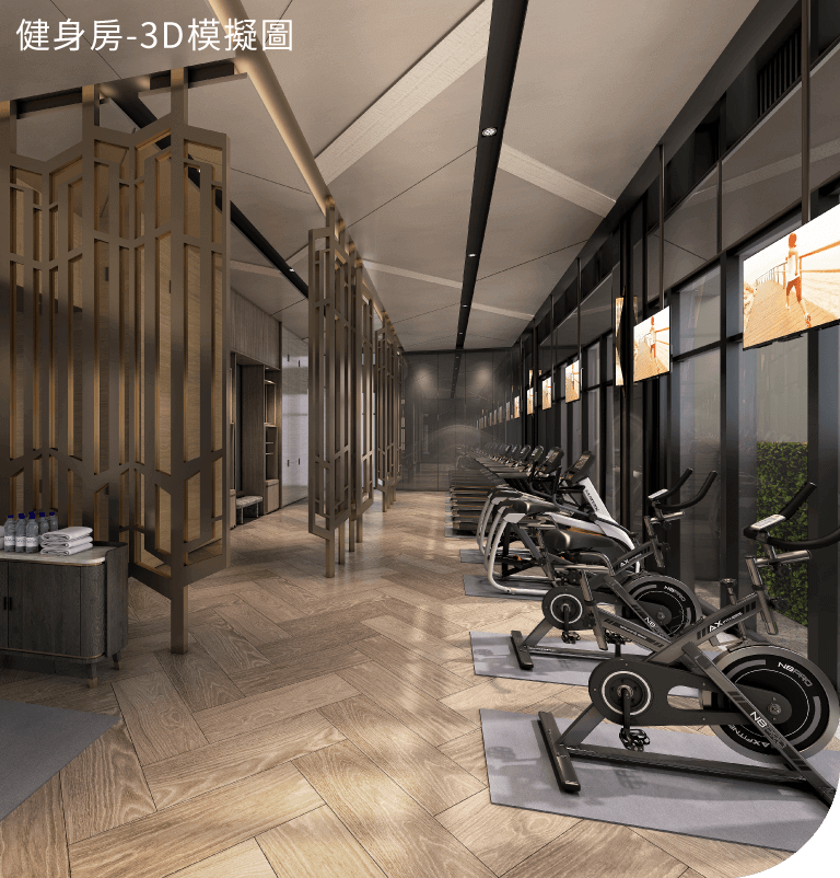健身房｜3D模擬圖